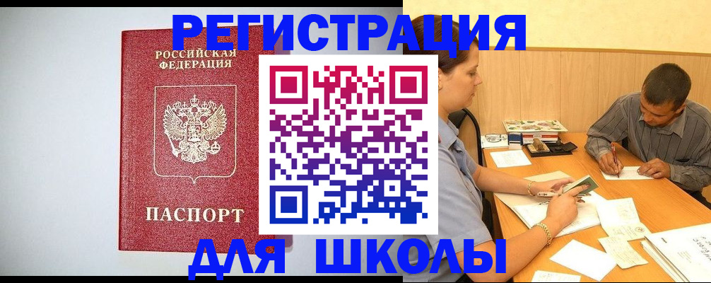 временная регистрация собственник в Костомукше